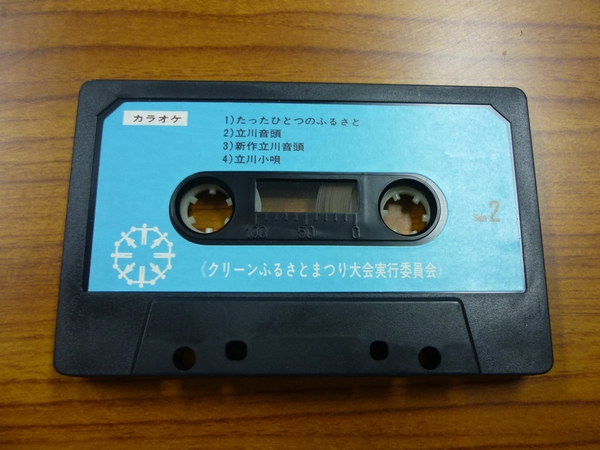 全国我が町音頭 カセットセット - 通販 - okijinja.sakura.ne.jp