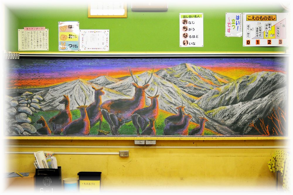 黒板ジャック In 幸小学校 立川市 多摩てばこネット